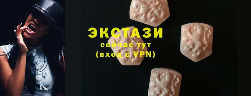 наркошоп  Нефтекамск  Ecstasy 280мг 