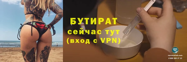 мефедрон мука Бронницы