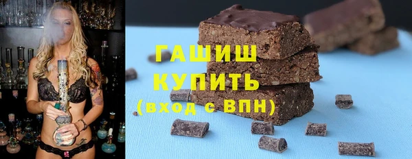 бошки Верхний Тагил