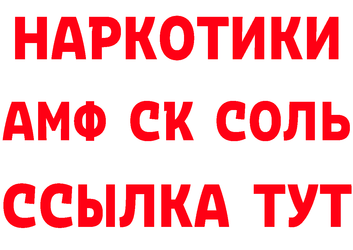 ГАШ хэш как зайти это мега Нефтекамск