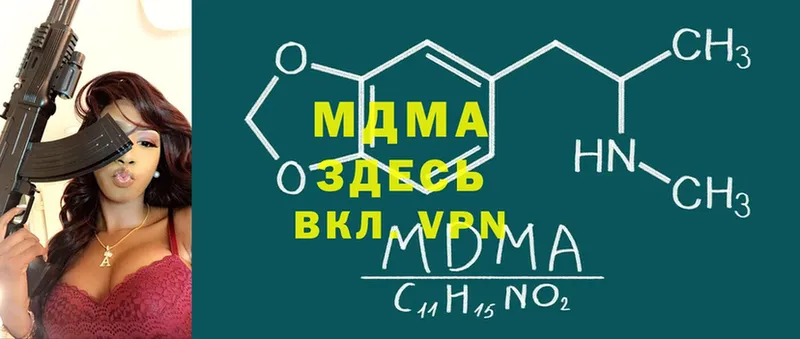 МДМА молли  Нефтекамск 